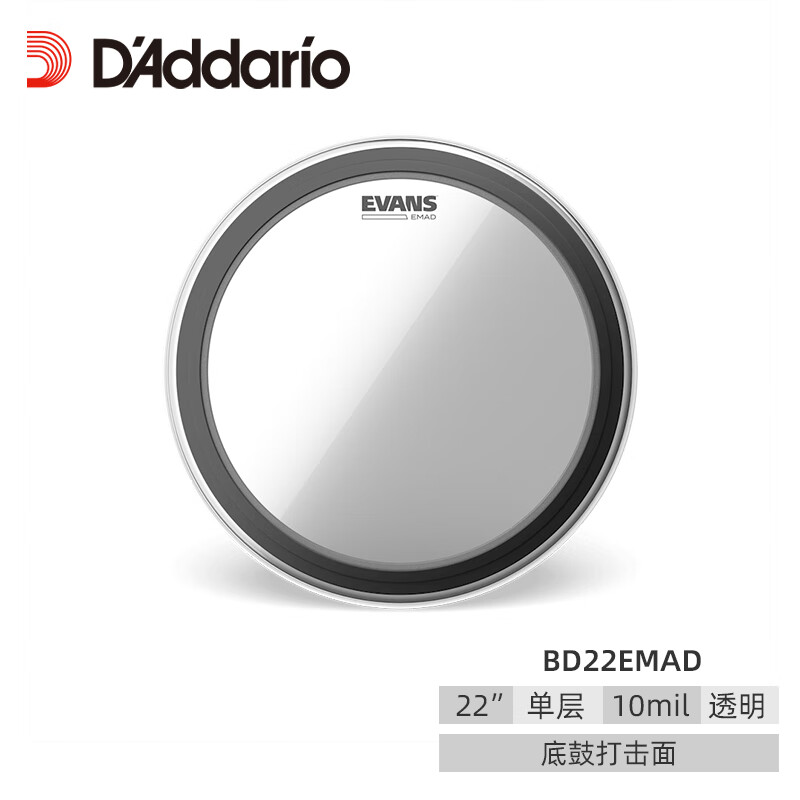 達達里奧（D'Addario）EMAD系列透明/磨砂鼓皮BD22EMADHW 22寸24寸軍鼓皮 BD22EMAD_單層透明22英寸