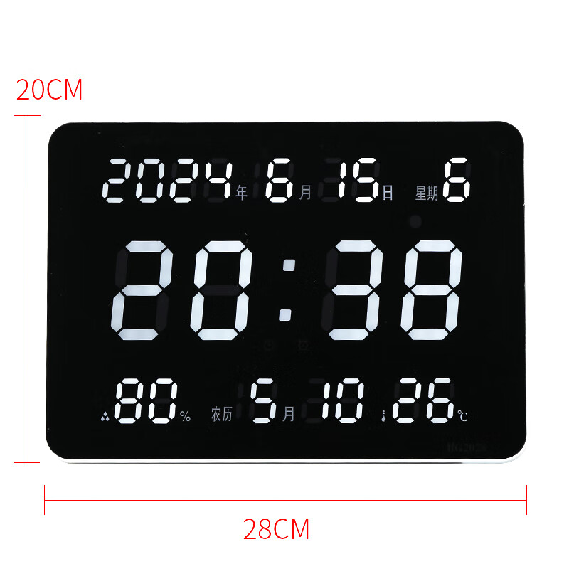 宏創(chuàng)萬年歷掛鐘客廳家用創(chuàng)意鬧鐘夜光臺式數(shù)字日歷電子鐘新款電子時鐘 2820白色【帶濕度/溫度】