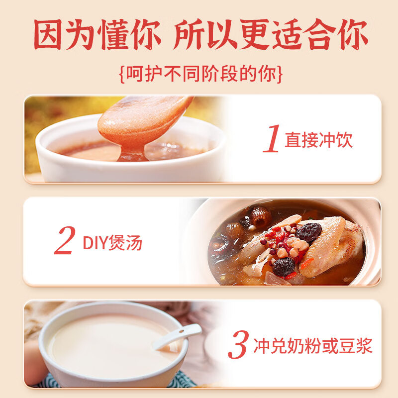 巧农婆五红粉红枣枸杞五红汤免煮早餐代餐粉气血养生滋补营养冲泡即食粉 【店铺热销】 245g*3袋 （21小袋）