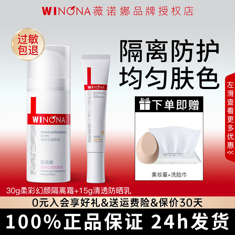 ���ڲ�����ޱŵ����ʻ��ո���˪30g ���м�ױǰ���������覾��ȷ�ɫ�滺��ʪ���� 30g��ʻ��ո���˪+ 15g��ɹ��