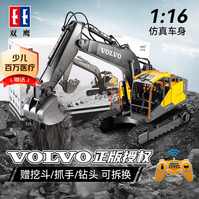 ˫ӥ ��ͯң�س� E568