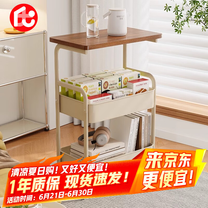 喻品置物架落地小推车零食架子客厅收纳架厨房储物架层架ZW257三层白