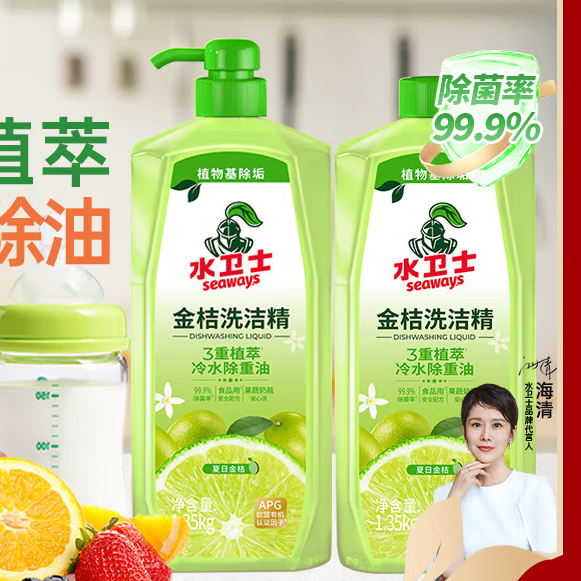 ˮ���� ȥ�ͳ����;�ϴ�ӹ�����ϴ��ʳƷ���� ������5.4�1.35kg*2ƿ