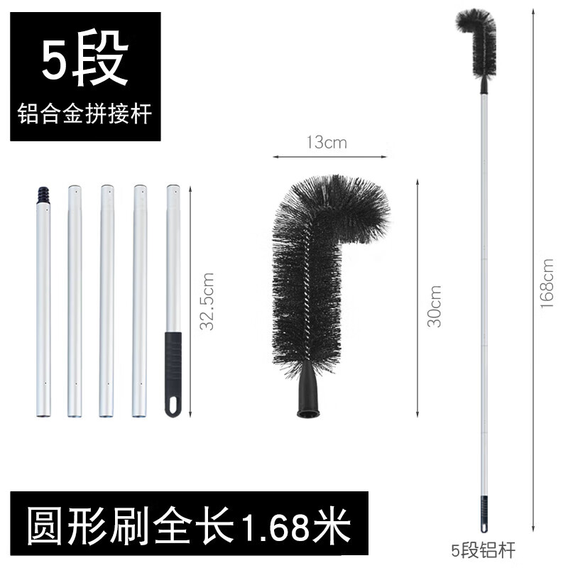 初嘯戶外庭院雨水槽天溝檐溝清洗刷洗工具排水槽地溝多功能清潔刷子 溝槽刷(1.68米)