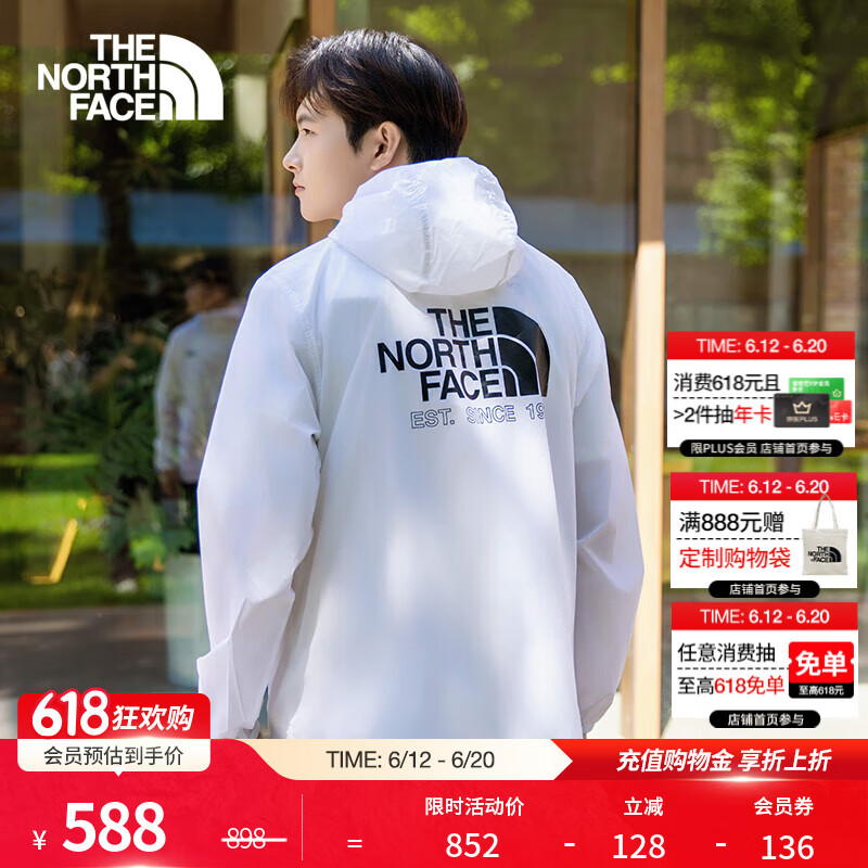 北面（The North Face）防曬衣男皮膚衣戶外運動休閑UPF50+薄風(fēng)衣25春夏新品|8C0T FN4/白色 L /175