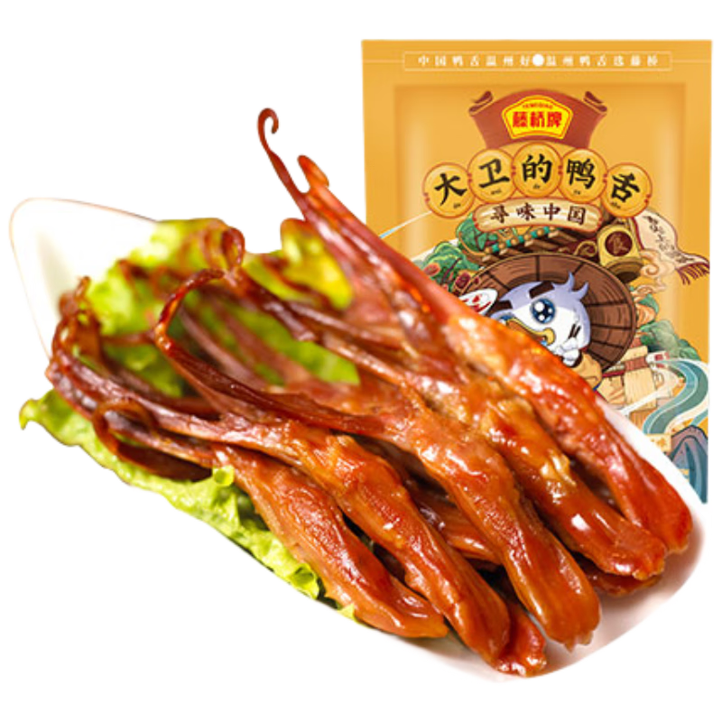 藤橋牌大衛鴨舌408g多口味溫州特產(chǎn)肉類(lèi)鹵味零食夜宵鴨貨熟食