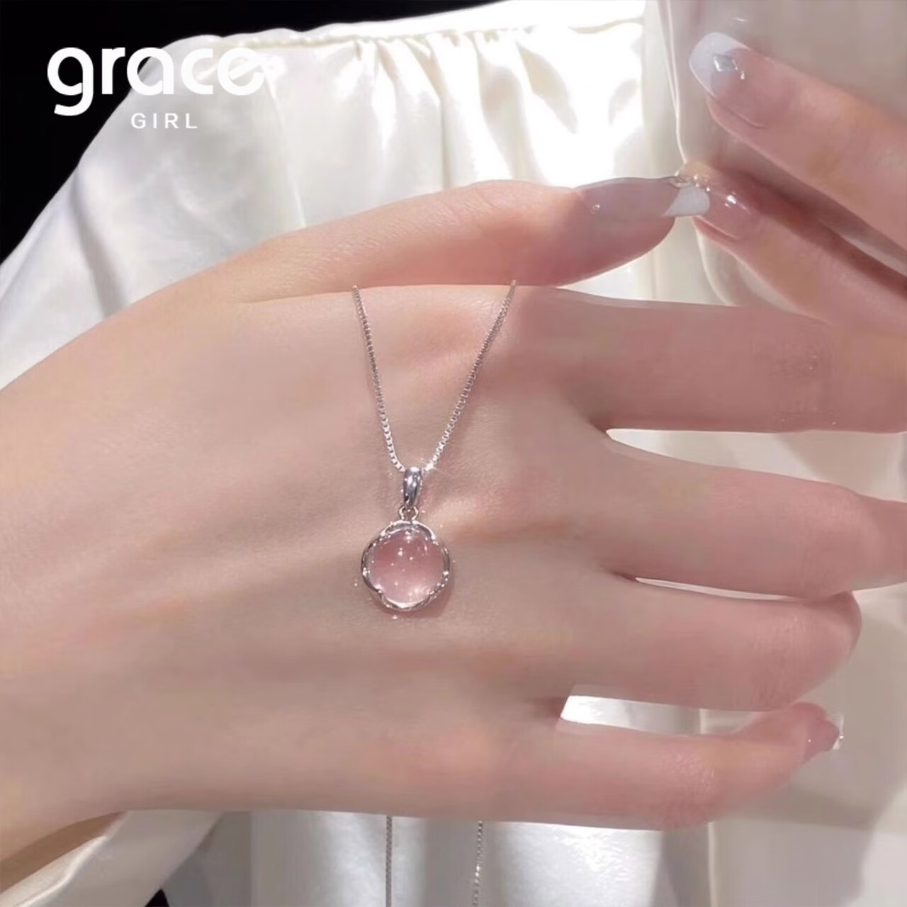 Grace Girl粉水晶项链女士款锁骨链轻奢高级感百搭情人节生日礼物送女友老婆 樱粉梦境项链(银色)-本地仓