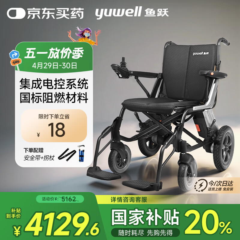 ��Ծ��Ծ(yuwell)�綯���γ�D130GL�����۵������������﮵�ػ�ɫ
