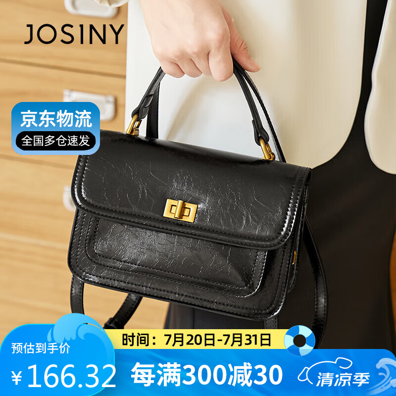 ׿ʫ������С����Ů��2025�¿��＾�ʸе����ʱ�аٴ�б����� ��ɫ