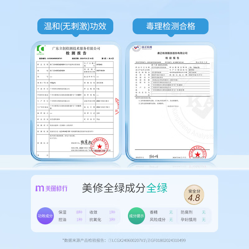 澳兰黛(AOCILENDA)青少年洗面奶护肤品水乳套装学生专用祛痘控油补水女男青春期春夏 【舒缓保湿】青少年护肤4件套