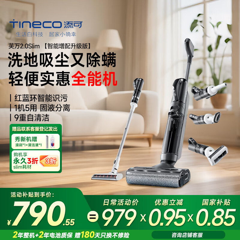 ���ɡ�����ϴ�ػ� 1��5�á�ܽ��2.0slim���ˮ����� ϴ�ػ�ϴ����һ���Զ���ϴ���϶๦�ܼ��ò��ػ� ��1��5�á�ܽ��2.0slim���ˮ�����