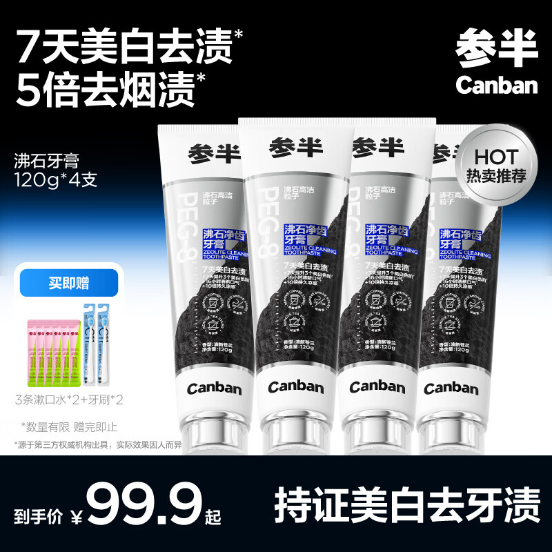 �ΰ� ��ʯ�������� 480g