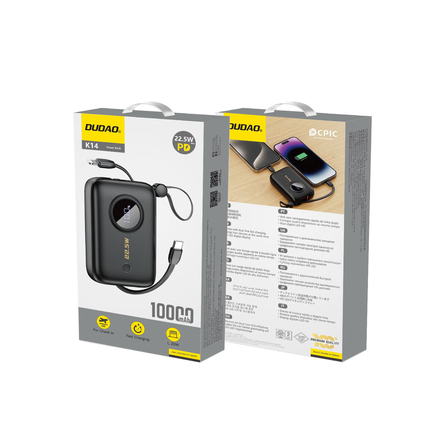 DUDAOK14自带双线充电宝10000毫安时支持15快充PD20W兼容华为小米安卓手机22.5W快充便携移动电源 运费险 20000毫安时