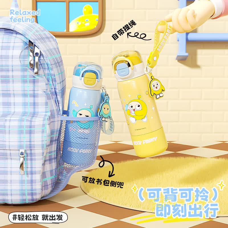 PLPC蛋仔派对儿童保温杯3-6岁小学生上学专用316L不锈钢吸管水杯壶子 蛋小黄 380ml （吸管+直饮）
