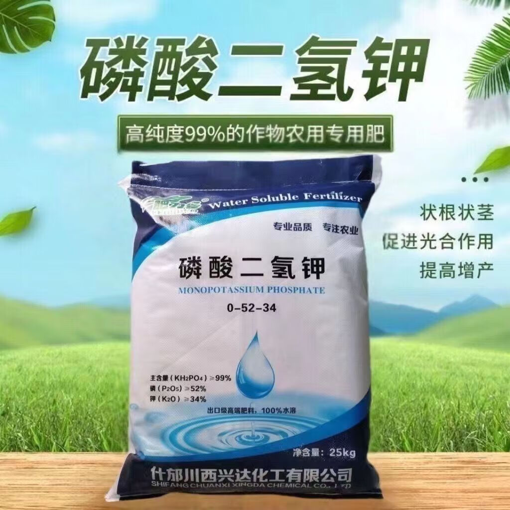 磷肥直销市场动态