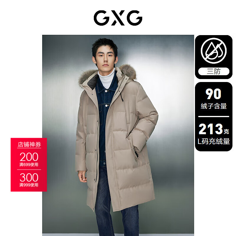 GXGװ ϴëг޷޷ů23¿ ɫ XL389.25Ԫȯ