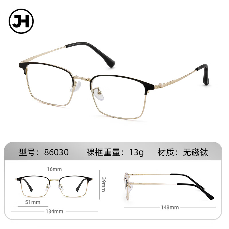 镜话近视眼镜框时尚商务休闲钛架眼镜可配防蓝光近视镜片 无磁钛-眉形框86030-金色 配蔡司视特耐防蓝光1.60