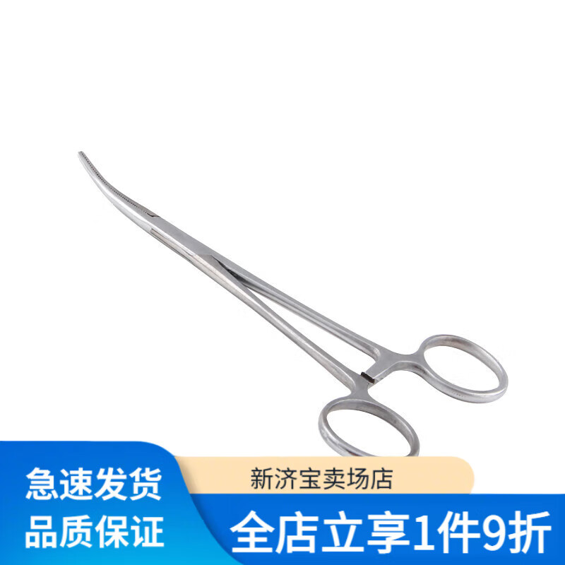 日本進口品質(zhì)止血鉗不銹鋼寵物直頭彎頭小號大號手術(shù)鉗尖嘴血管鑷 12.5cm不銹鋼彎頭