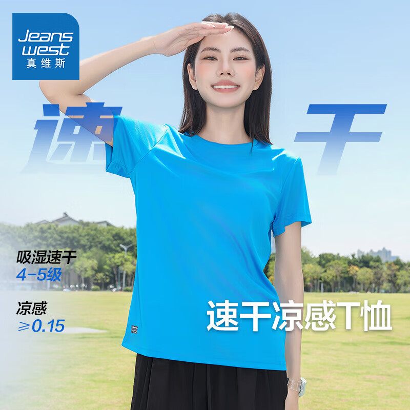 ��ά˹UPF50+��ɹ����T��Ů2025�¿��ɫŮװ����T���ٸ�����͸������KC ����8670 S