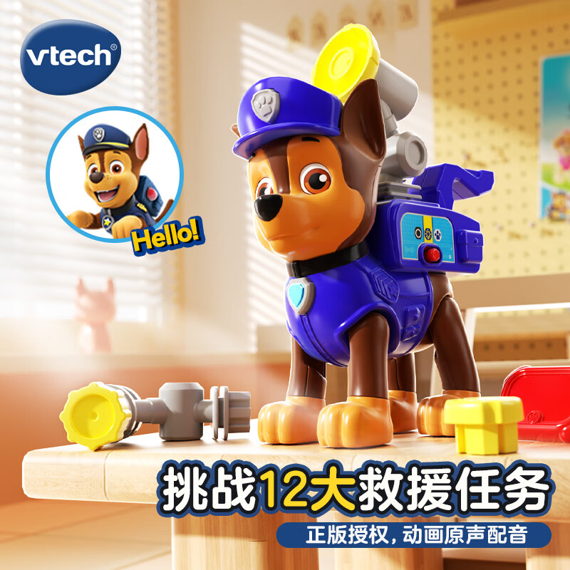 ΰ�״Vtech��������������󹦰����Ԯ��װ��ͨIP������Ҽ��к���ͯ�������� 183Ԫ