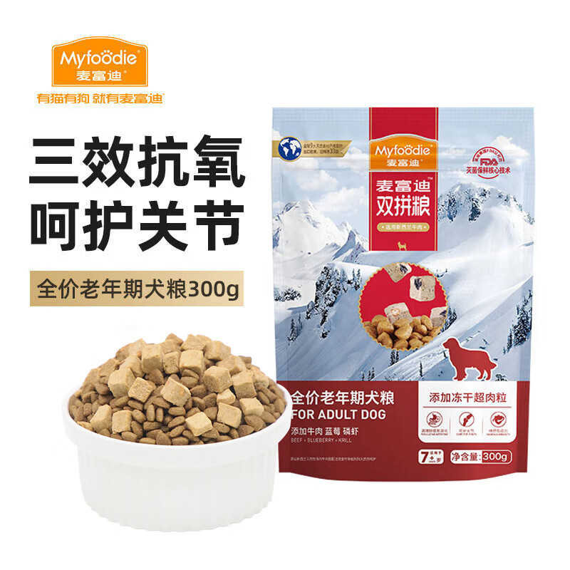 �󸻵� ����Ȯ���� 300g