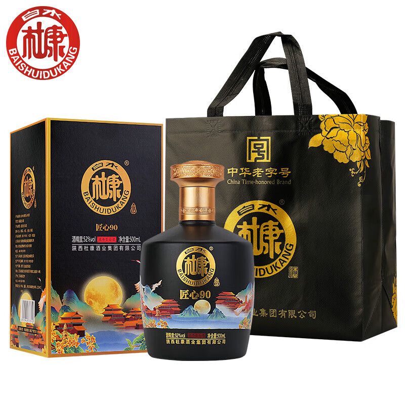 白水杜康【中秋佳节】浓香型纯粮食固态法白酒礼盒装商务宴请节日端午送礼 52度 500mL 6瓶 匠心90整箱+礼袋