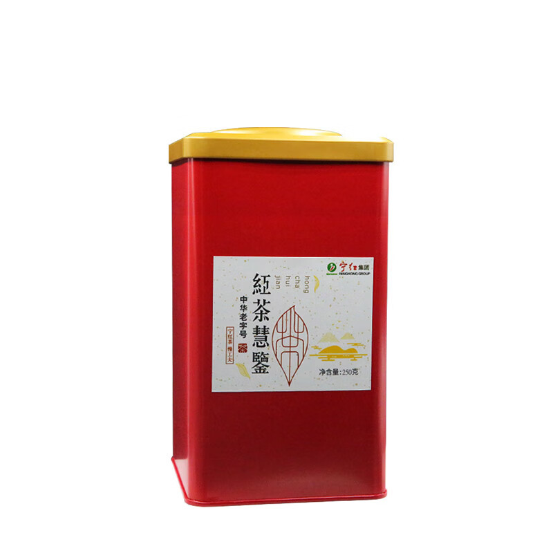 寧紅茶2024新茶茶葉江西茶慧鑒一級(jí)工夫紅茶250g口糧茶 濃香型 250g 寧紅慧鑒一級(jí)