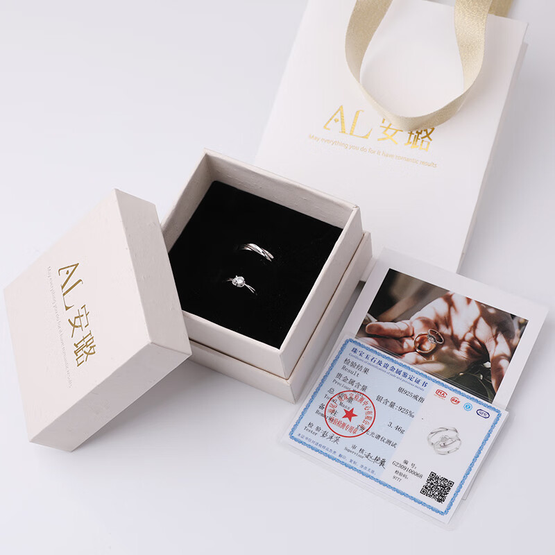 ANYDELLUPs925银情侣戒指一对情侣对戒挚爱一生结婚对戒送女友男友生日礼物 925银【礼盒装】