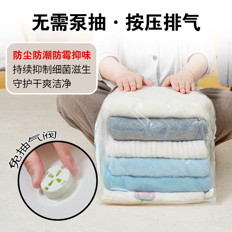 良盈尚品真空压缩收纳袋立体免抽气棉被羽绒服整理收纳袋 加厚免抽气8件套（6中立体+2特大立体)