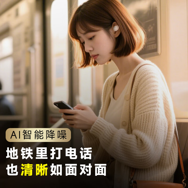 电萝卜AI无线蓝牙耳机耳夹式 实时翻译运动耳机(AI智能降噪 搭载DeepSeek-R1)适用华为小米苹果 【HIFI音质 不漏音】耳夹式式橙