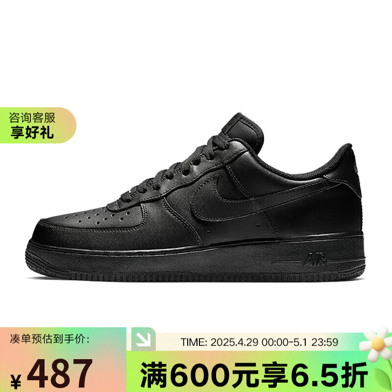 ͿˣNIKEYYʤ AF1 07 ˶ЬͰվһŰЬ CW2288-001 Ůͬ  42.5486.85Ԫ