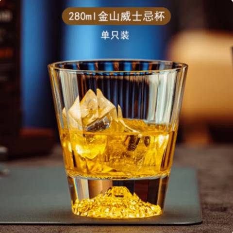 接运猫水晶杯条纹款金山底富士山杯冰山杯雪山杯威士忌酒杯洋酒杯啤酒杯 金山洋酒杯280ml*1