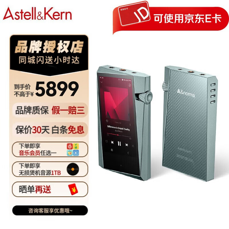 �����ͣ�Iriver�� SR35 ��ЯHiFi �������ָ߱��沥���� ����������4dacӲ��DSD ������