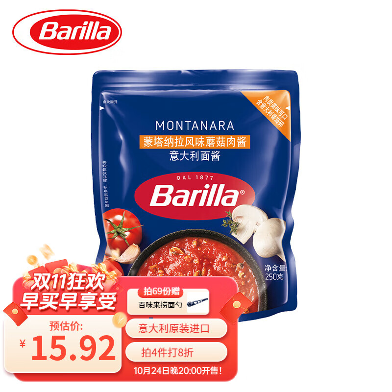 ζ 潴 250g 潴 ԭ¾ɰװ ζ⽴