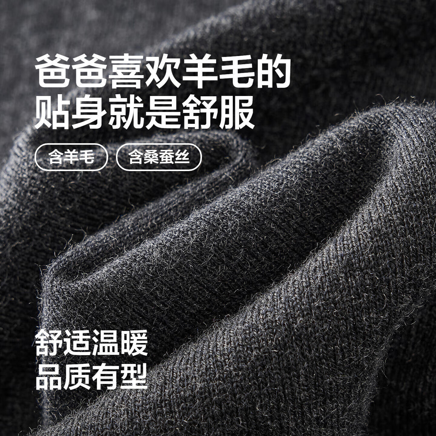 红豆针织衫男【含羊毛蚕丝】25秋新款柔软舒弹外穿打底衫长袖翻领t S4黎明灰 XL 180/96A