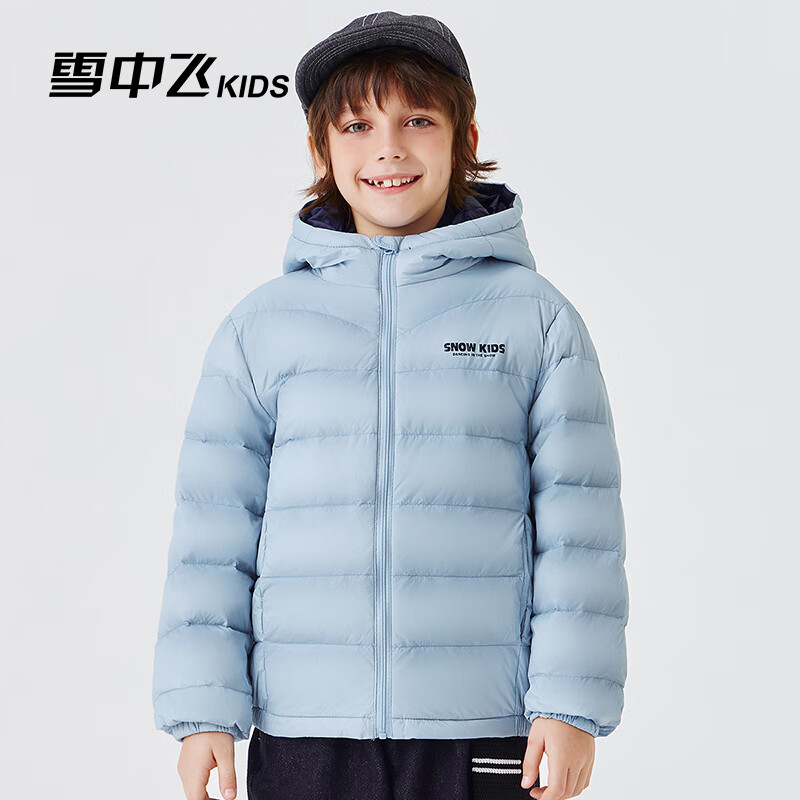 雪中飞儿童羽绒服轻薄保暖外套2025新款男女童装秋冬季上衣 冰蓝色 170