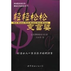 �������ɱ主�� ��ͼ����ϵ�� ��̨â ����ͼ������硾�����顿 14.8Ԫ