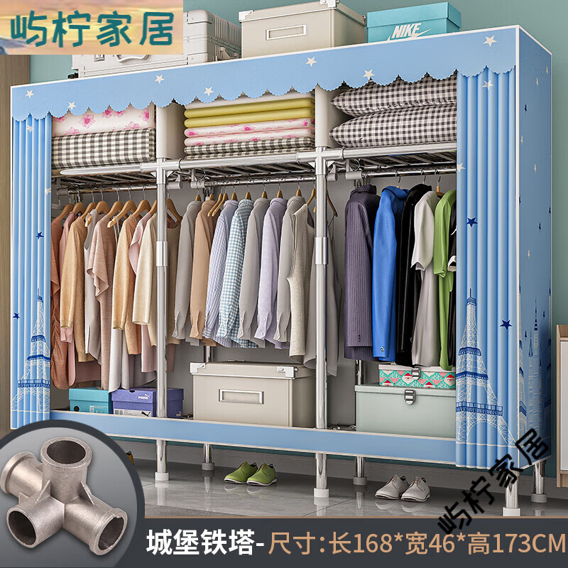 索爾諾（SuoErnuo）結實(shí)耐用全鋼架衣柜家用臥室組裝簡(jiǎn)易牛津布衣柜出租房用加粗鋼管 [全合金接頭+配手套]A款長(cháng)168CM[