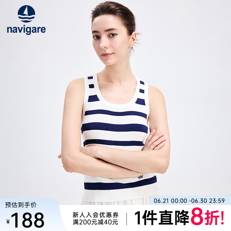 Navigare意大利小帆船女士背心25春夏季新品紧贴修身休闲简约风通勤上衣女 深蓝条纹 M
