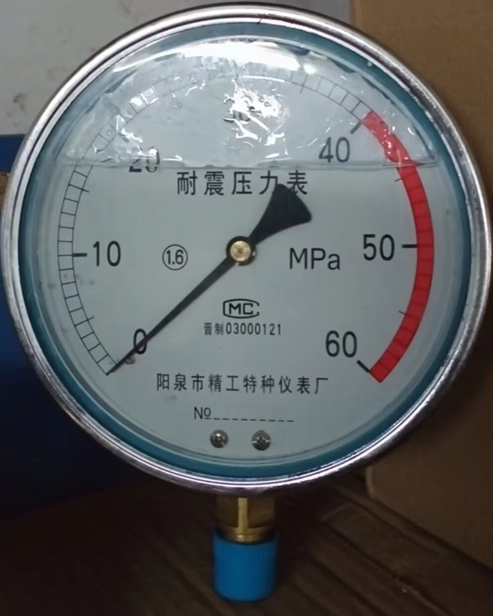 自动化时代的新宠——压力变送器在工业控制中的神奇作用