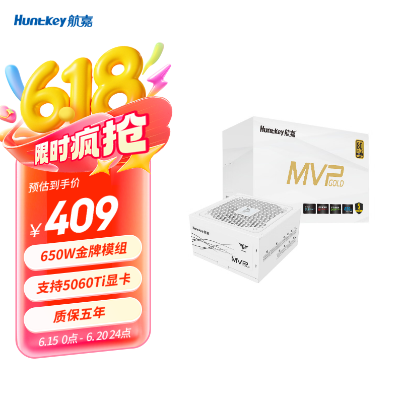 ���Σ�Huntkey����Դ ������ѹ/PCIE5.1�ӿ� K650��ɫ-650W���ƣ�ATX3.1�� M