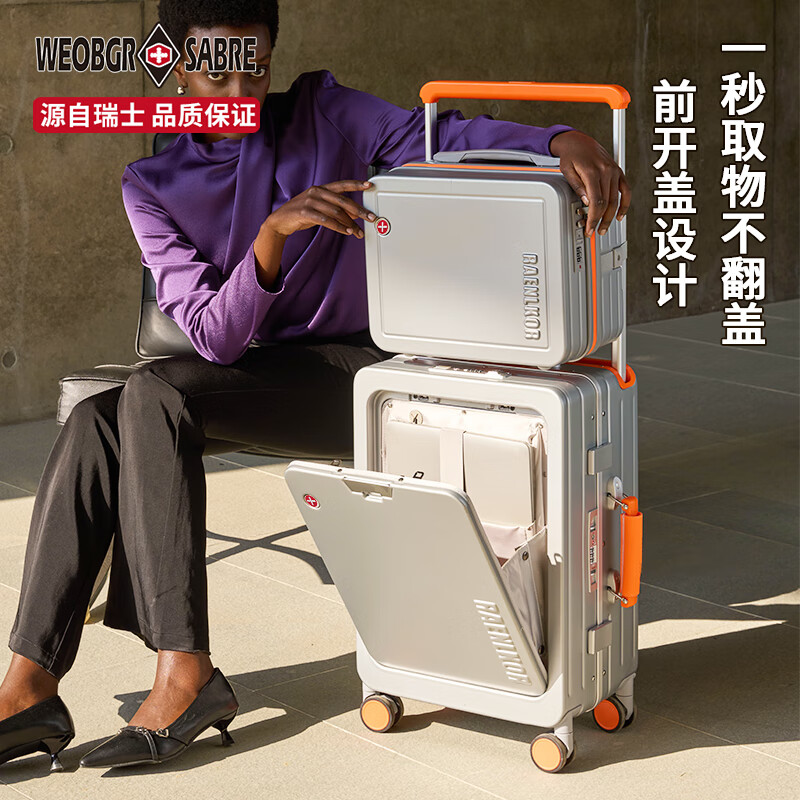 WEOBGR SABRE行李箱前开盖箱20寸可登机宽拉杆多功能铝框新款商务旅行箱男女 流光银-子母箱【铝框款】 20英寸 【充电口+挂钩】