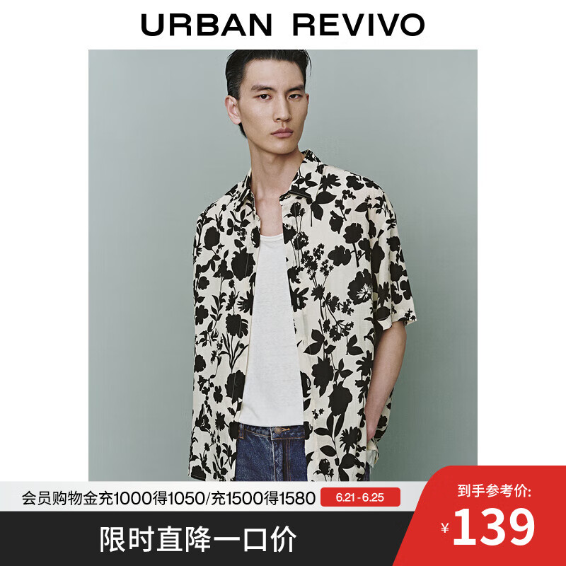 UR2025夏季新款男波嬉风休闲撞色印花图案开襟衬衫UMF250051 米白印花 M
