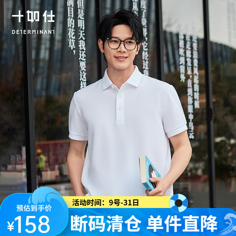 ʮ���� ����polo�� P24 ��ɫ XS