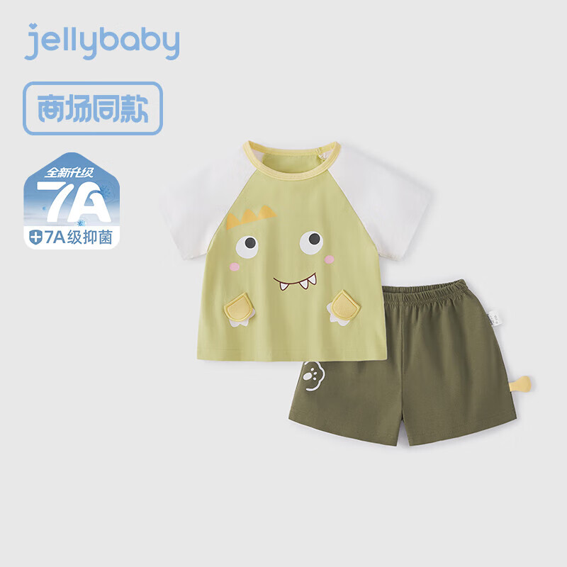 JELLYBABY[7A抗菌]儿童夏日套装男童可爱两件套女小童休闲薄款夏装宝宝衣服 浅绿 【7A抗菌】 90