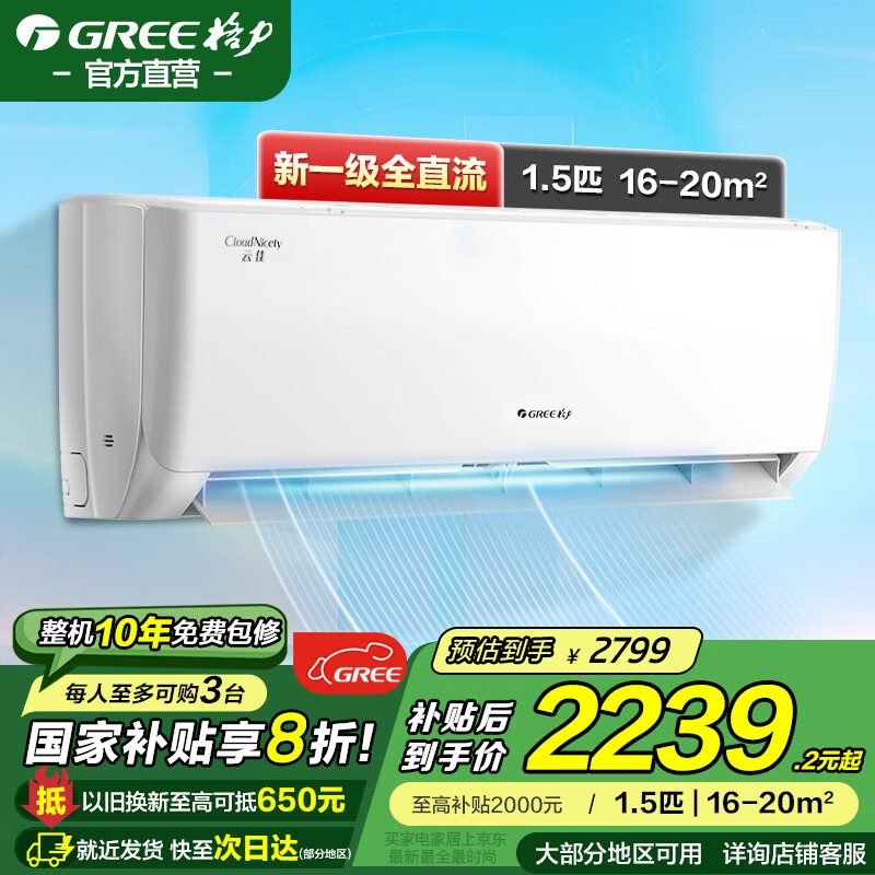 GREE/���� �յ� �ڹ�ʽ����� K�Ƽ� ��һ����Ч 1ƥ KFR-35GW/NhGc1B 
