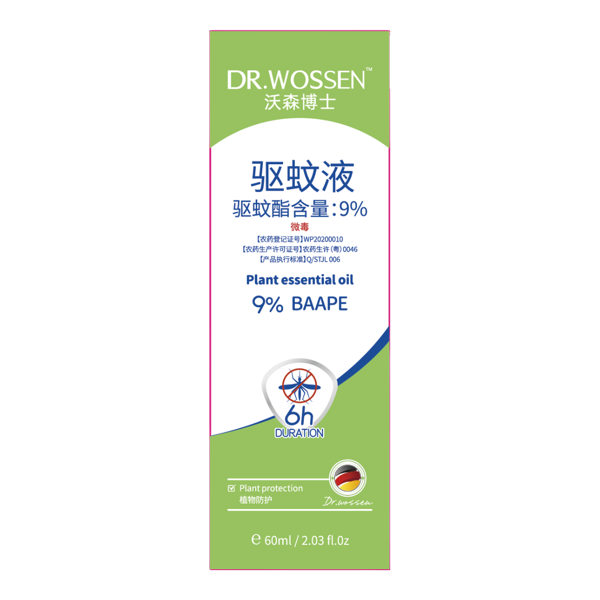 ڲɭʿҺҧֹЯ¶ˮ60ml41.2Ԫ
