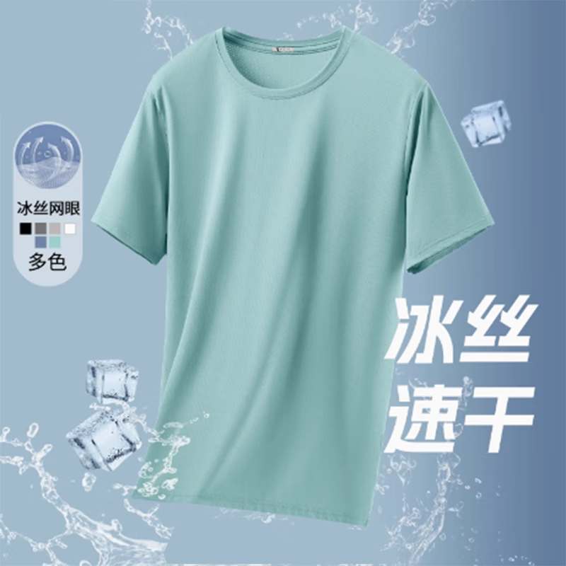 配图4