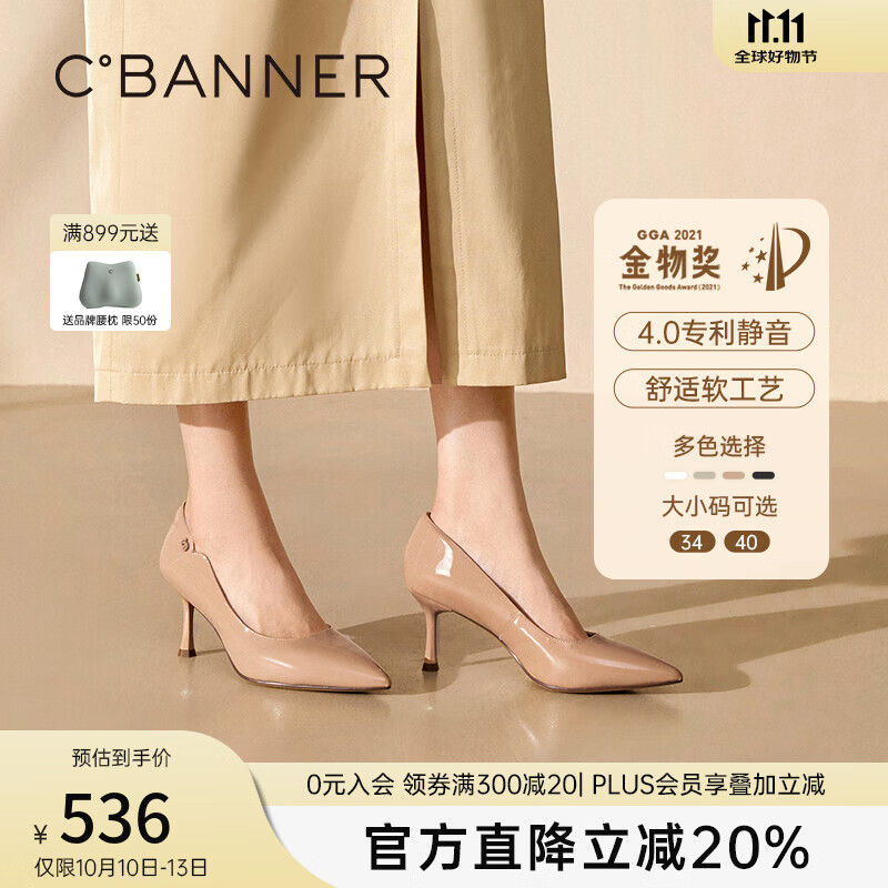 千百度【靜音系列】女鞋秋季新款漆皮單鞋通勤真皮高跟鞋細跟氣質 粉色漆面 38