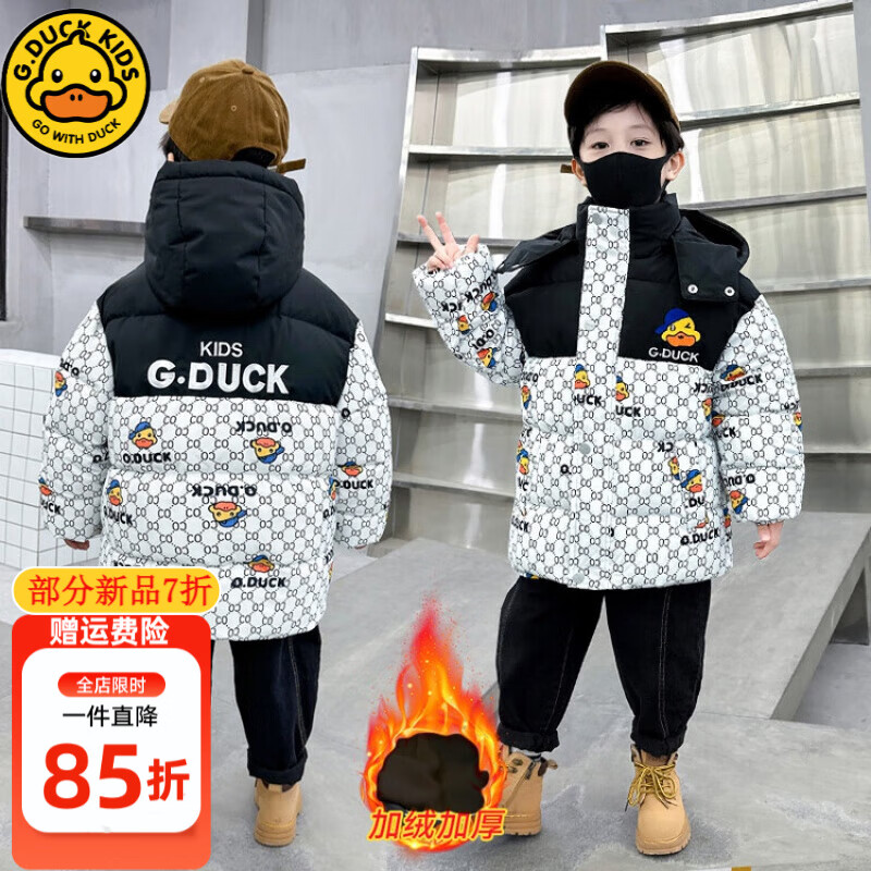 G.DUCKKIDS小黃鴨童裝男童棉服冬季兒童棉衣男寶寶棉襖保暖衣服中小童外套潮 白色 110 尺碼4~5歲【100-110cm】cm